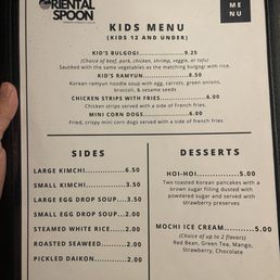 Kids and dessert menu