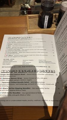 Menu photo 1 Kayo's Ramen Bar Portland, OR
