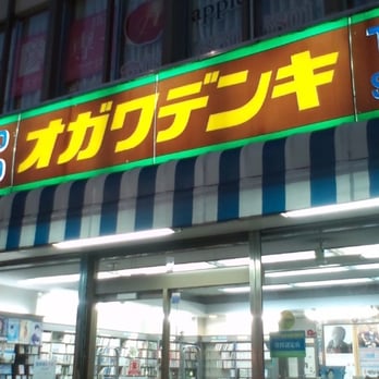 オガワデンキ - Updated July 2025 - 東京都荒川区西日暮里2丁目