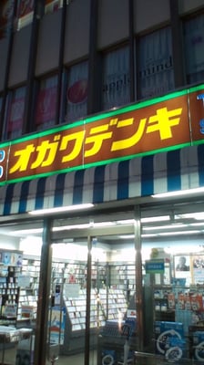 荒川 製品ラインナップ｜O.S. ENGINES（小川精機）オフィシャル・サイト