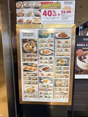 Menu photo 8 Paradise Dynasty Costa Mesa, CA