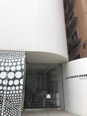 YAYOI KUSAMA Museum by null