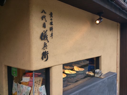 Hachidaime Gihey by null