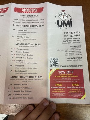 Menu photo 2 Umi Kitchen Bayonne, NJ Menu photo 2 Umi Kitchen Bayonne, NJ