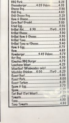 Menu photo 7 St Louis Drive Inn Honolulu, HI