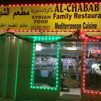 Al Chabab Restaurant - Storefront - Middle Eastern Near Me - Dearborn, Michigan Al Chabab Restaurant - Storefront - Middle Eastern Near Me - Dearborn, Michigan