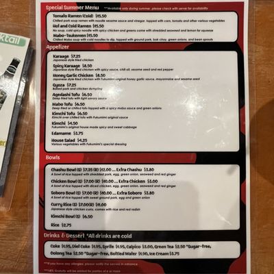 Menu photo 1 Fukumimi Ramen Las Vegas, NV Menu photo 1 Fukumimi Ramen Las Vegas, NV
