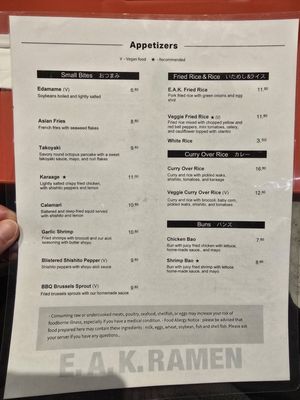Menu photo 2 EAK Ramen Paramus, NJ Menu photo 2 EAK Ramen Paramus, NJ