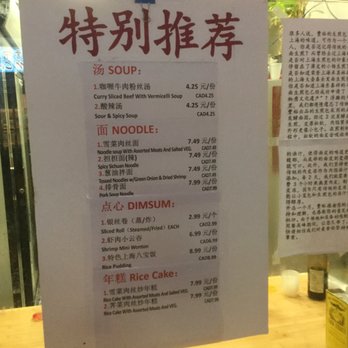 Shanghai Fortune Cuisine - Chinese Near Me - Burnaby, British Columbia Shanghai Fortune Cuisine - Chinese Near Me - Burnaby, British Columbia