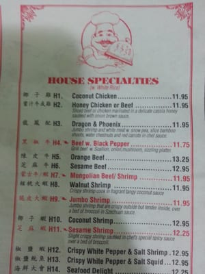 Beijing Garden by null