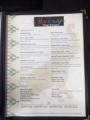 Menu photo 4 Marikami Thai & Sushi Lehigh Acres, FL Menu photo 4 Marikami Thai & Sushi Lehigh Acres, FL