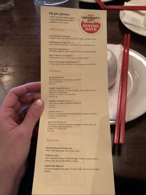 Menu photo 4 Han Dynasty Philadelphia, PA Menu photo 4 Han Dynasty Philadelphia, PA