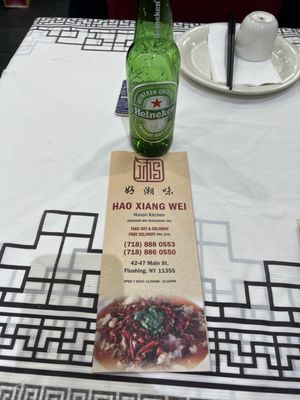 Hao Xiang Wei by null