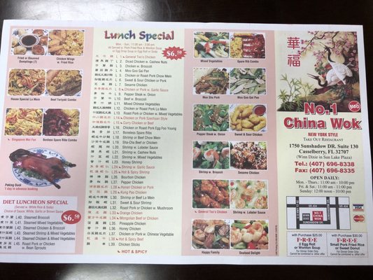 Menu photo 5 No 1 China Wok Casselberry, FL Menu photo 5 No 1 China Wok Casselberry, FL