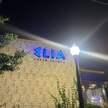 Elia Greek Tavern - Elia Greek Tavern - Mediterranean Near Me - Dallas, Texas Elia Greek Tavern - Elia Greek Tavern - Mediterranean Near Me - Dallas, Texas