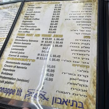 Etzel Itzik Deli - Delis Near Me - Miami, Florida