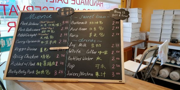 Menu photo 7 The Bao Place Burnaby, BC Menu photo 7 The Bao Place Burnaby, BC
