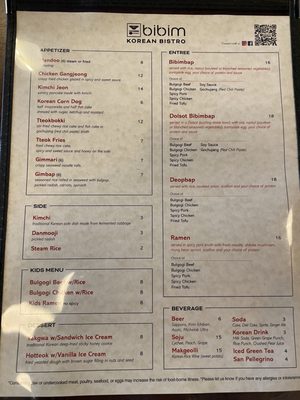 Menu photo 4 Bibim Korean Bistro Charlotte, NC