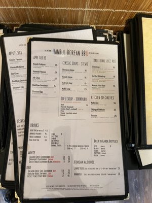 Menu photo 4 HanBul Korean BBQ Santa Rosa, CA Menu photo 4 HanBul Korean BBQ Santa Rosa, CA