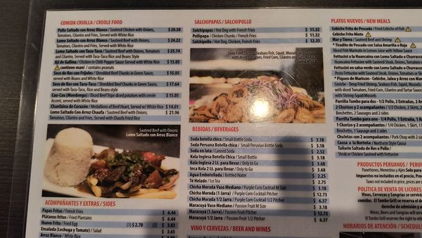 El Tambo Grill by null