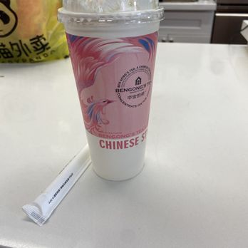 BenGong's Tea - Walnut - Peach oolong milk tea (cream top) light ice regular sugar - Bubble Tea Near Me - Walnut, California BenGong's Tea - Walnut - Peach oolong milk tea (cream top) light ice regular sugar - Bubble Tea Near Me - Walnut, California