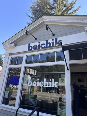 Boichik Bagels Larkspur by null