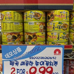 Seasoned fish & mushrooms in a can. Highly discounted due to the upcoming expiration date. That was a steal!