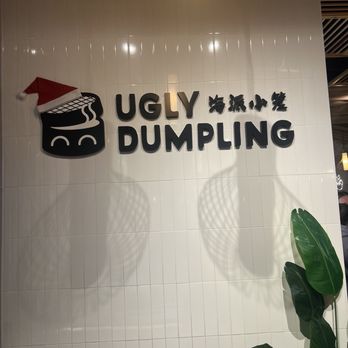 Ugly Dumpling - Edison, NJ - Chinese Near Me - Edison, New Jersey Ugly Dumpling - Edison, NJ - Chinese Near Me - Edison, New Jersey
