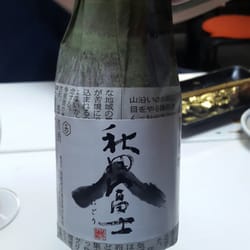 Takenaka