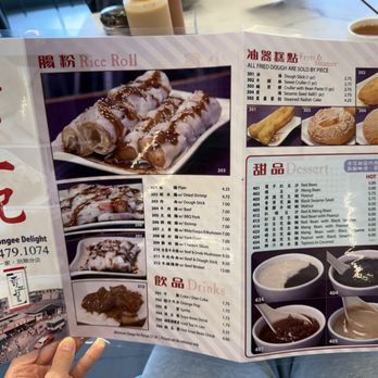 Sam's Congee Delight - Menu as of April 2025 - Chinese Near Me - Markham, Ontario