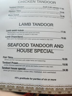 Menu photo 1 Tandoori House Tinley Park, IL Menu photo 1 Tandoori House Tinley Park, IL