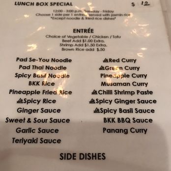 Bangkok City - Lunch menu - Thai Near Me - Pelham, New York Bangkok City - Lunch menu - Thai Near Me - Pelham, New York
