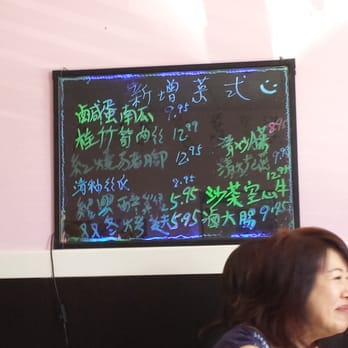 Ahgoo's Kitchen - Special menu. Oh u no know Chinese? Tears - Chinese Near Me - Temple City, California