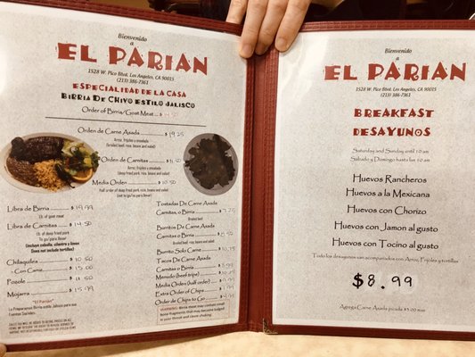Menu photo 7 El Parian Restaurant Los Angeles, CA Menu photo 7 El Parian Restaurant Los Angeles, CA