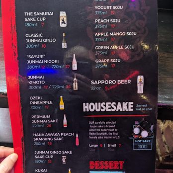 Waku Waku Ramen Harvard Square - Drink menu - Ramen Near Me - Cambridge, Massachusetts