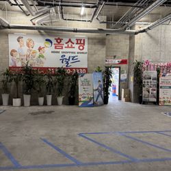 Home Shopping World