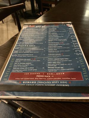 Menu photo 3 PJK Neighborhood Chinese Naples, FL Menu photo 3 PJK Neighborhood Chinese Naples, FL