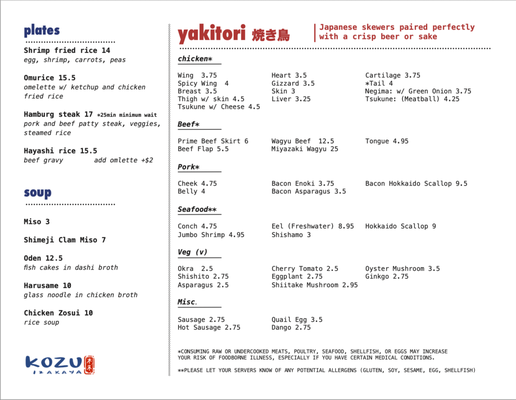 Menu photo 6 Kozu Izakaya Claremont, CA Menu photo 6 Kozu Izakaya Claremont, CA