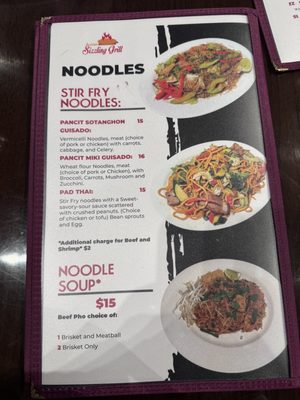 Menu photo 5 Asian Sizzling Grill Renton, WA
