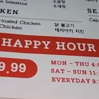dPot Unlimited - This is the menu - Hot Pot Near Me - Irvine, California