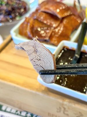 Beijing Tasty House by null