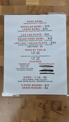 Menu photo 4 Unreal Poke Arcadia, CA Menu photo 4 Unreal Poke Arcadia, CA