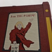 Photo of The People's Republik - Cambridge, MA, United States