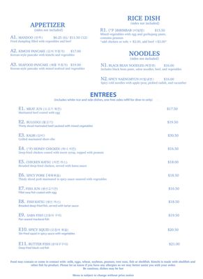 Menu photo 2 Haneul Cafe Hilo, HI