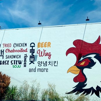 Chicken Troopers - Outdoor - Korean Near Me - Norwalk, California Chicken Troopers - Outdoor - Korean Near Me - Norwalk, California