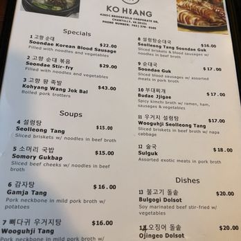 Ko Hyang Restaurant - Korean Near Me - Chantilly, Virginia