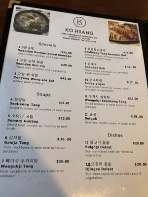 Menu photo 7 Ko Hyang Restaurant Chantilly, VA