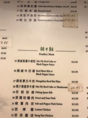 Menu photo 4 Gourmet Village Millbrae, CA