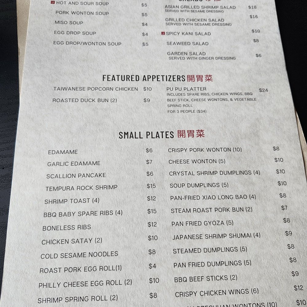 Lotus Restaurant - Menu - Chinese Near Me - Farmingdale, New York Lotus Restaurant - Menu - Chinese Near Me - Farmingdale, New York