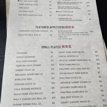 Lotus Restaurant - Menu - Chinese Near Me - Farmingdale, New York